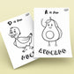 26 Kids ABC Colouring Pages - Digital Download